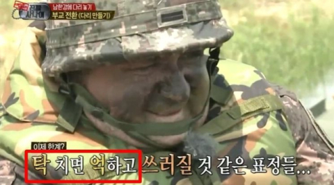 스벅 질타했는데 MBC도 