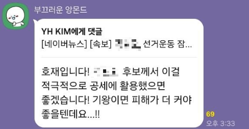 서소문 고가 붕괴에 