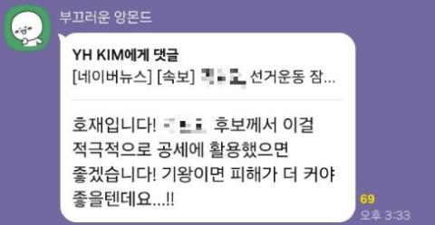 서소문 고가 붕괴에 