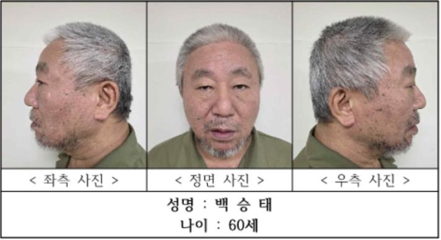 청주 노래방서 지인 2명에게 흉기 휘둘러 살해한 男, 60세 백승태