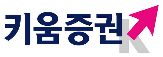 [여의도단신]키움증권·KB증권·신한자산운용