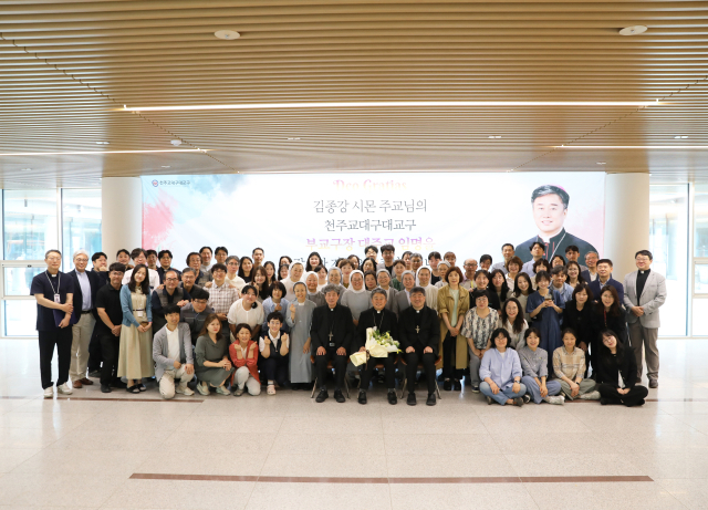 27일 오전 천주교 대구대교구청에서 열린 축하식에서 참석자들이 기념촬영을 하고 있다. 천주교 대구대교구 제공