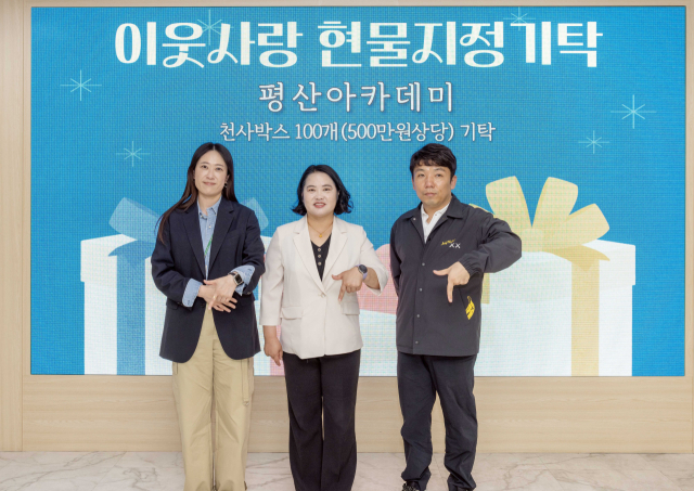 칠곡군 평산아카데미