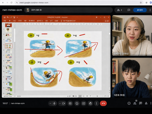봉화교육지원청은 교육발전특구사업의 하나로 추진 중인 