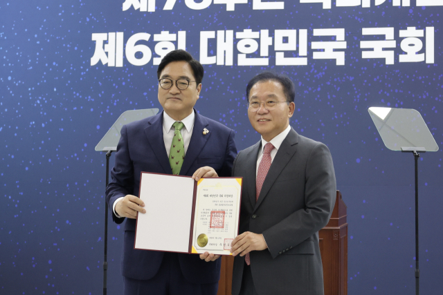 윤재옥 국민의힘 의원(대구 달서구을)이 이끄는 국회 글로벌 외교안보포럼이 27일 국회의정대상에서 
