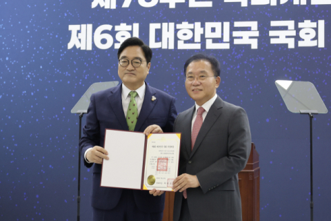 국회 글로벌 외교안보포럼, 국회의정대상 '우수 국회의원 연구단체' 선정