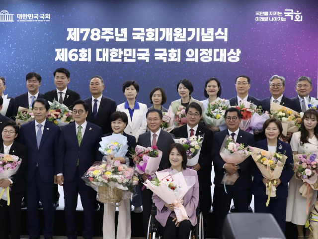 윤재옥 국민의힘 의원(대구 달서구을)이 이끄는 국회 글로벌 외교안보포럼이 27일 국회의정대상에서 