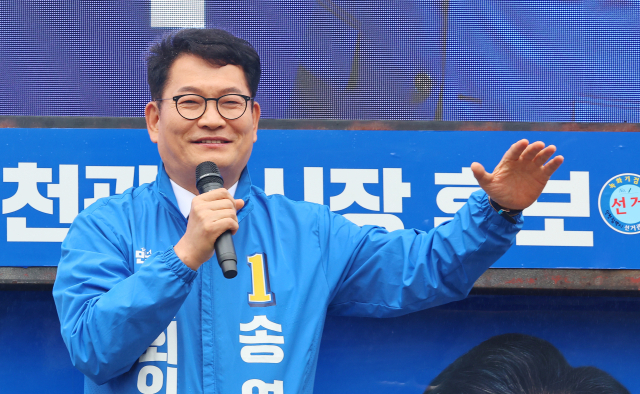 6·3 지방선거 공식 선거운동 첫날인 21일 더불어민주당 송영길 인천 연수갑 국회의원 보궐선거 후보가 미추홀구 옛 시민회관 쉼터에서 열린 박찬대 인천시장 후보의 출정식에서 발언하고 있다. 연합뉴스
