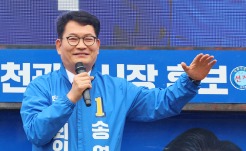 [속보] 송영길 