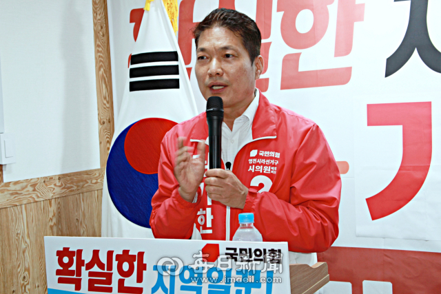 권기한 국민의힘 영천시의원 라선거구 후보. 매일신문DB