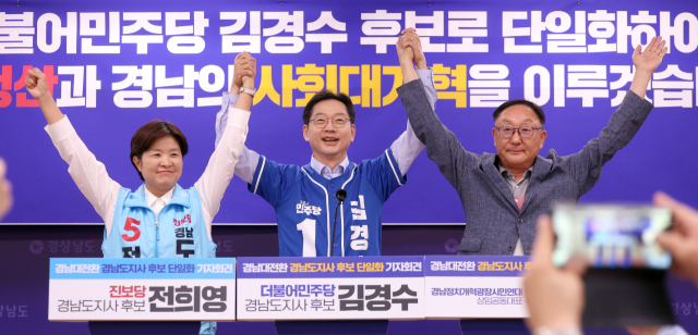 더불어민주당 김경수 경남지사 후보와 진보당 전희영 후보가 27일 경남도청 프레스센터에서 열린 