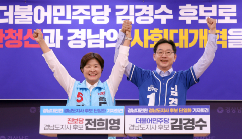 사전투표 앞두고 단일화 논의 속도…경남·울산 민주진보 단일 후보 낸다