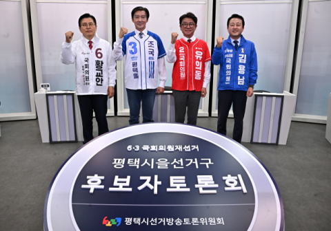 출구조사 꼴찌의 반란… 유의동, 살얼음판 평택을서 4선 뱃지 달았다