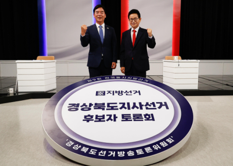 오중기 vs 이철우 토론회서 TK 신공항·행정통합 '날선 공방'