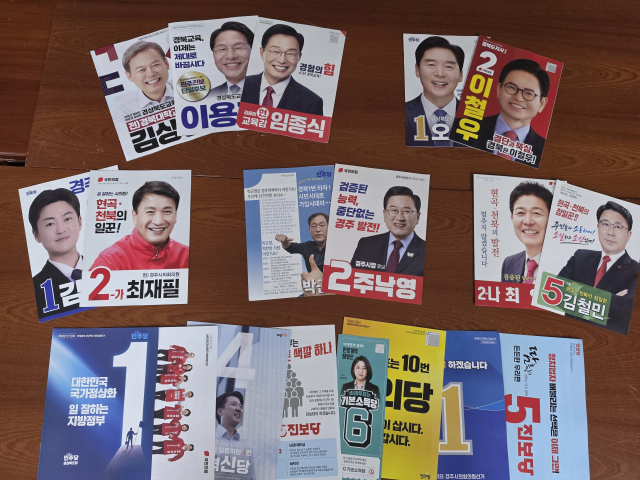 경주시 한 가정에 배달된 6·3 전국동시지방선거 책자용 선거홍보물.