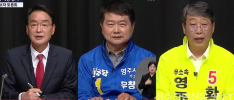 '안정이냐 변화냐'…영주시장 토론회, 책임론·도덕성 공방까지 격돌