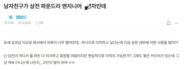 블라인드 캡처.