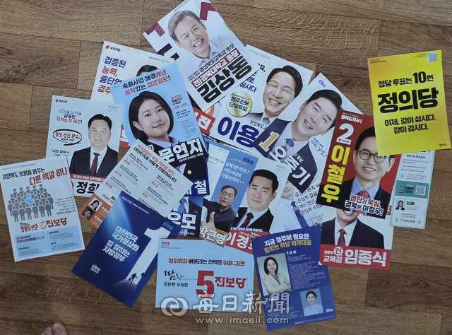 경주시 한 가정에 배달된 6·3 전국동시지방선거 책자용 선거홍보물. 김진만 기자