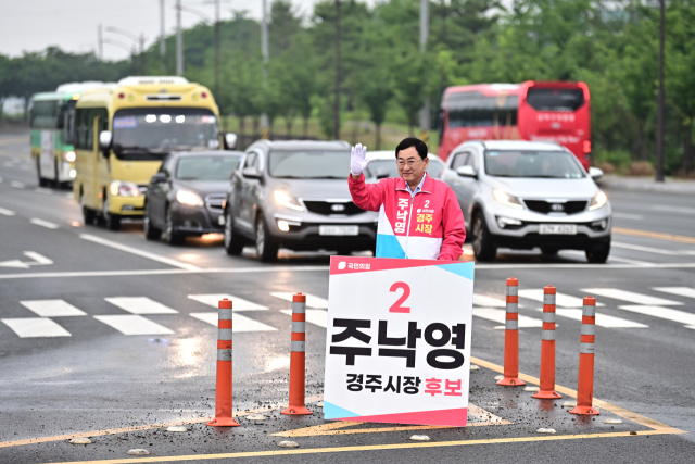 주낙영 경주시장 후보가 27일 황금대교에서 거리 인사를 하고 있다. 주 후보 제공