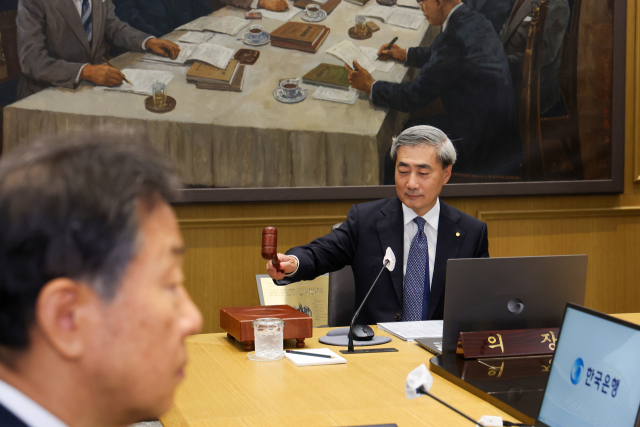 기준금리 연 2.50% 유지…한국은행,  8연속 동결 결정