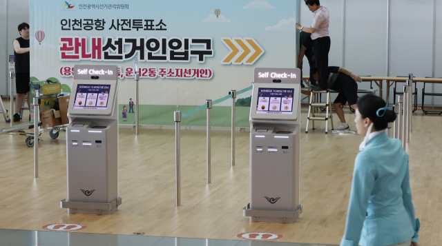 29일부터 사전투표…투표함 CCTV 24시간 공개