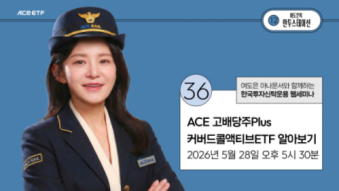 [여의도단신]미래에셋자산운용·한국투자신탁운용·신한자산운용