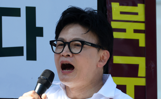 한동훈 