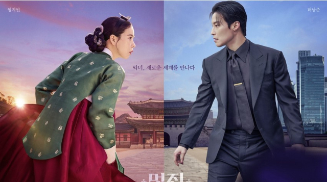 넷플릭스 글로벌 톱10 드라마 '멋진 신세계'  