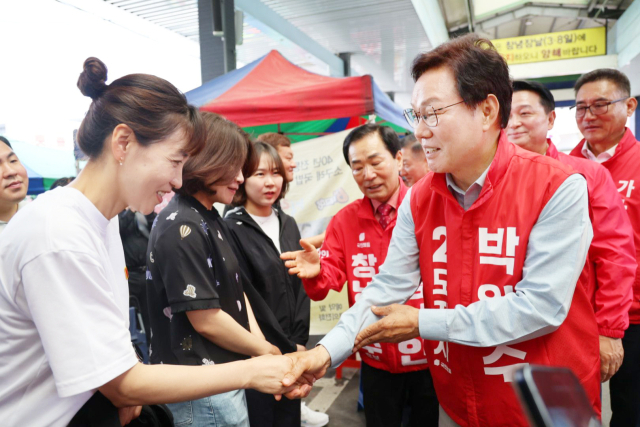박완수 