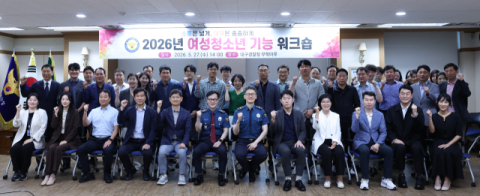 대구경찰청 