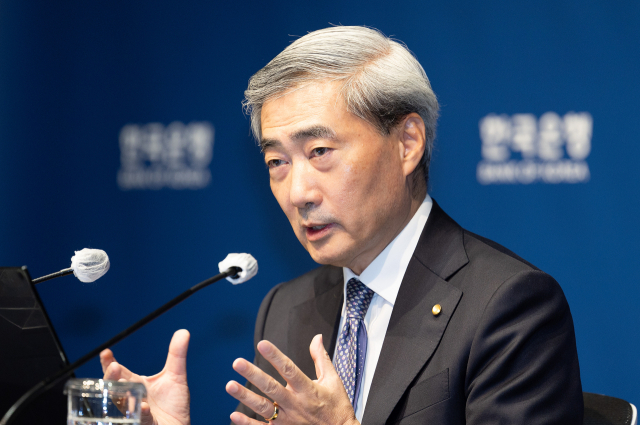 신현송 한국은행 총재가 28일 서울 중구 한국은행 본관에서 열린 통화정책방향 기자간담회에서 발언하고 있다. 연합뉴스