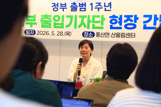 송미령 농림축산식품부 장관은 28일 농어촌 기본소득 시범사업 대상지인 전북 순창군에서 출입기자단 간담회를 갖고, 국민주권정부 출범 후 1년 간의 성과를 발표했다. 2026.5.28. 농식품부 제공