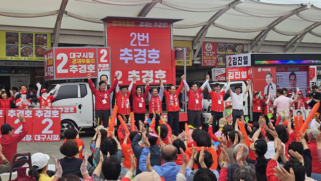 추경호 국민의힘 대구시장 후보가 28일 군위군 군위읍 군위전통시장에서 현장 유세를 열고 경제 살릴 적임자를 강조하며 지지를 호소하고 있다. 장성현 기자
