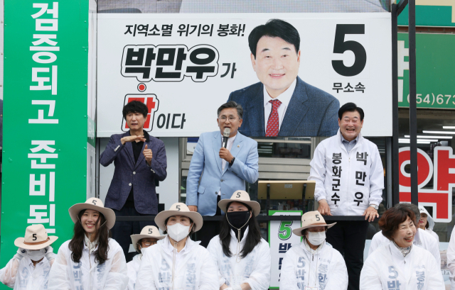 박성만 경북도의회 의장이 연설을 하고 있다 . 후보자 사무소 제공