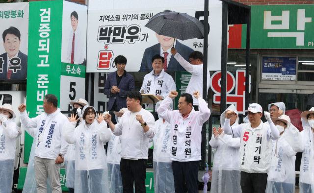 무소속 박만우 봉화군수 후보가 지난 27일 봉화버스터미널 앞에서 단체 유세를 펼치고 있다 . 후보자 사무소 제공