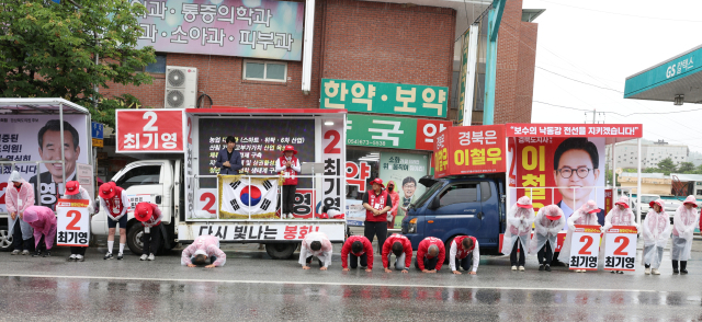 국민희힘 최기영 봉화군수 후보가 지난 27일 봉화버스터미널 앞에서 단체 유세를 펼치고 있다 . 후보자 사무소 제공