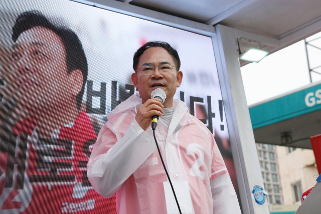 임종득 국회의원 . 후보자 사무소 제공