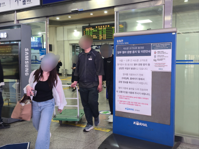 서소문 고가차도 사고 여파…동대구역 열차 운행 차질에 감전사고까지 피해 끼쳐