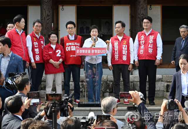박근혜 전 대통령이 28일 경북 문경시 청운각을 찾아 이철우 국민의힘 경북도지사 후보자의 설명을 경청하고 있다. 안성완 기자 asw0727@imaeil.com