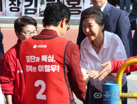 [포토뉴스] 이철우 경북도지사 후보 만난 박근혜 전 대통령