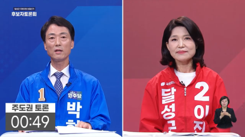 '지역일꾼' 박형룡vs'보수 여전사'이진숙 방송토론회서 공방전
