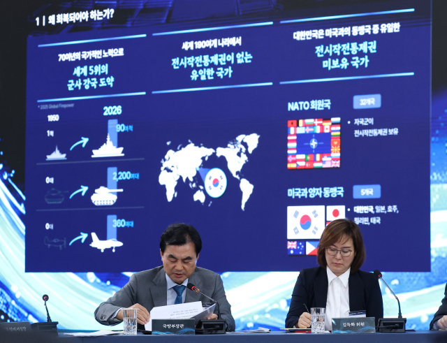 안규백 국방부 장관이 26일 경남 창원시 진해구에서 열린 이재명 대통령 주재 제1회 미래국방전략위원회에서 전작권 조기 회복 관련 보고를 하고 있다. 연합뉴스