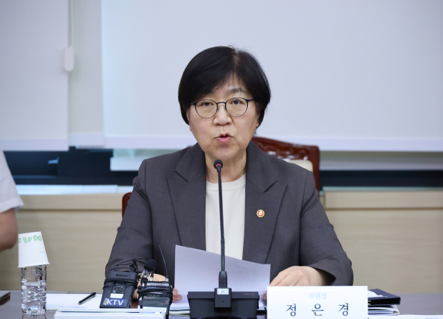 정은경 보건복지부 장관이 15일 서울 종로구 정부서울청사에서 열린 2026년도 제4차 국민연금기금운용위원회 회의에서 발언하고 있다. 연합뉴스