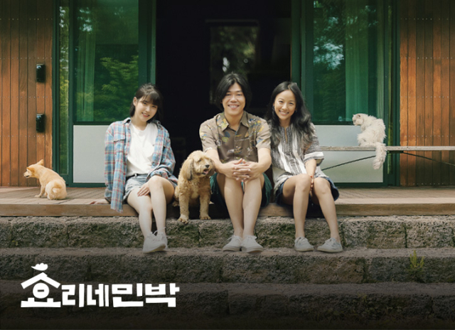 제주도를 배경으로 촬영된 JTBC 