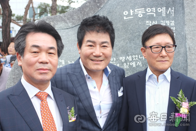 지난 2014년 7월 3일 안동역에서 열린 