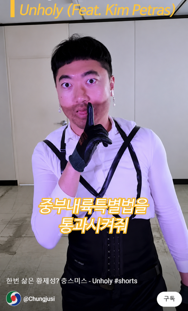충주맨. 충북 충주시 충TV 유튜브