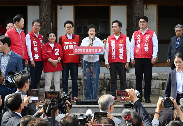 박근혜 전 대통령이 28일 경북 문경시 청운각을 찾아 지지자들 앞에서 발언하고 있다. 연합뉴스