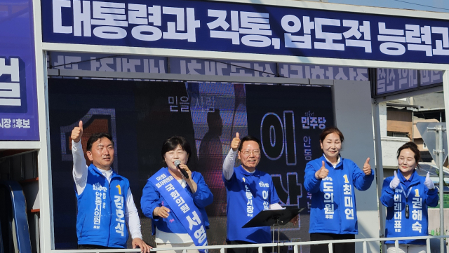 서영교 국회 법제사법위원장이 18일 경북 안동을 찾아 시민들과 소통하고 있다. 이삼걸 후보 측 제공