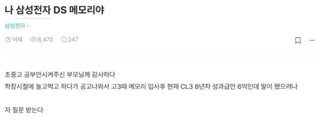블라인드 캡처.
