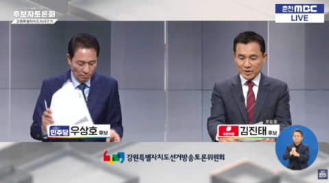 토론회서 자기 공약 대상지도 대답 못한 우상호